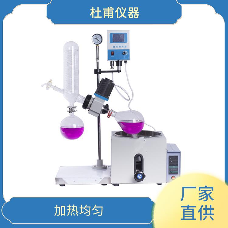 郑州玻璃瓶旋转蒸发器厂家 防止蒸发冷凝器倒流设计 自动控温