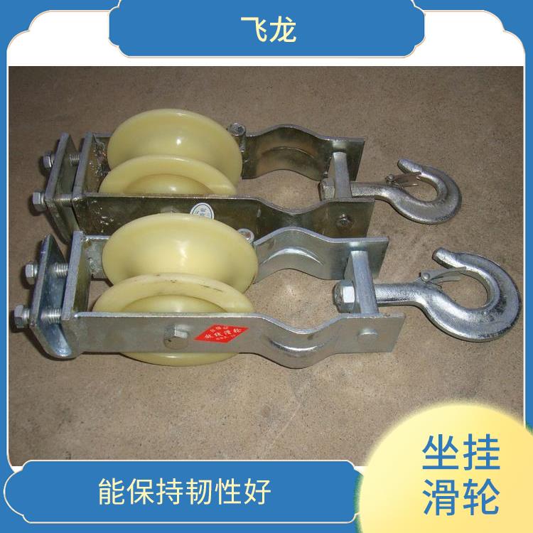 管口滑车型号 能保持韧性好