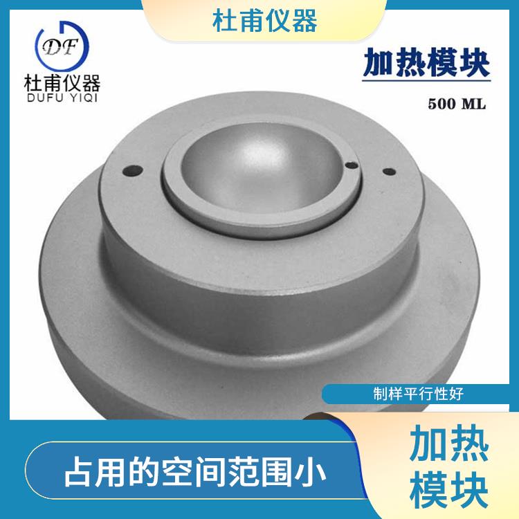哈爾濱干燒金屬浴廠家 熱穩(wěn)定性好 溫度波動不**過±1℃