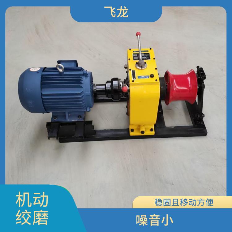 河北廊坊电力施工牵引绞磨机型号 防腐性能好