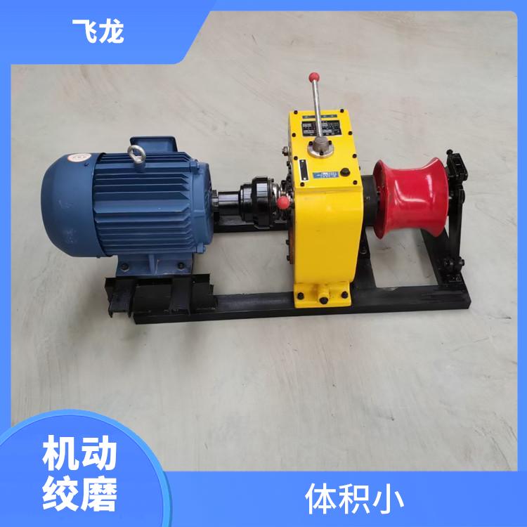 电动绞磨机操作规程 主要用于输变电工程 重量轻