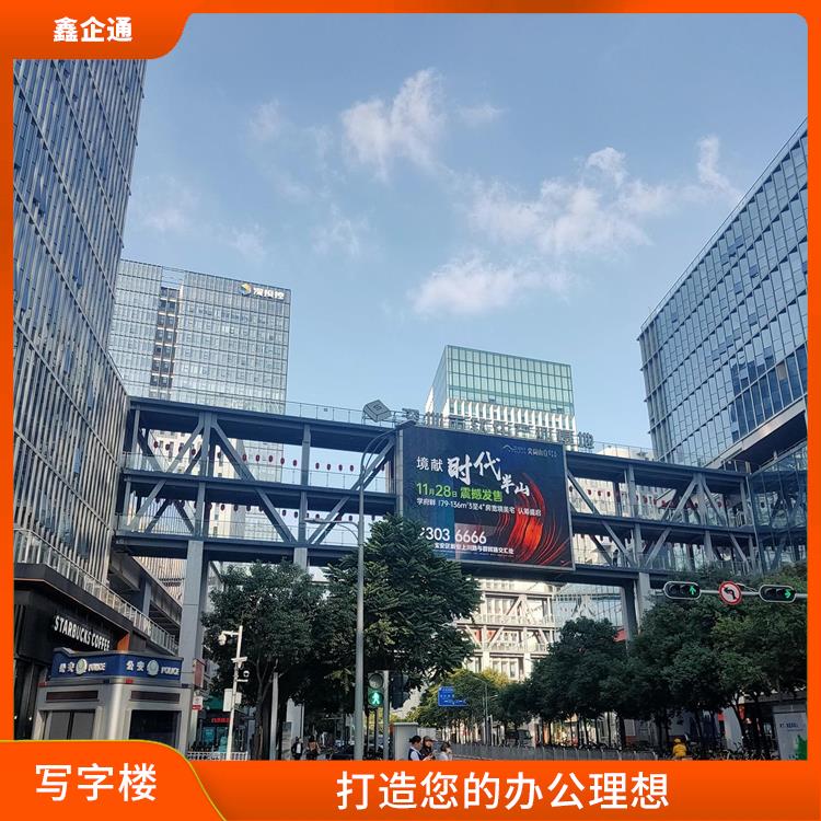深圳南山软件产业基地电话 提供舒的办公环境 理想办公空间