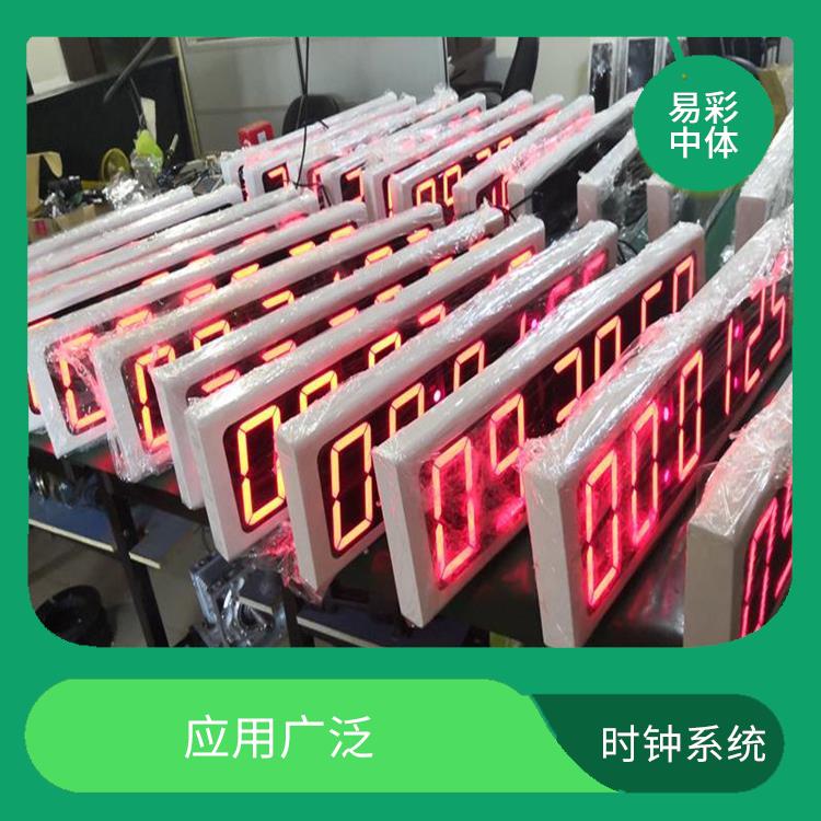 石家庄同步时钟系统 使用安全可靠