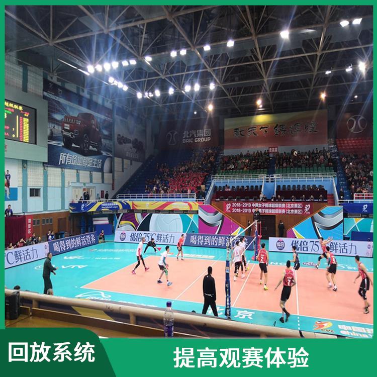 实时性强 河源体育场馆影像采集回放系统 提高比赛观赏性
