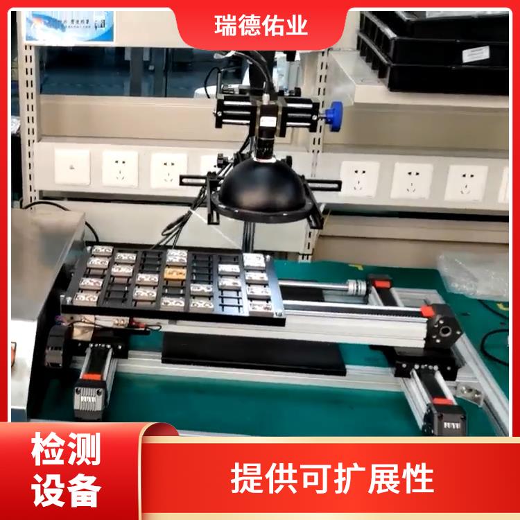 提供可扩展性 光学检测设备 使用寿命较长