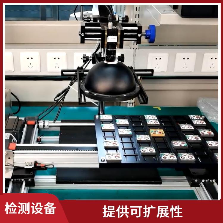 体积小 重量轻 北京自动检测机定制 自动化操作