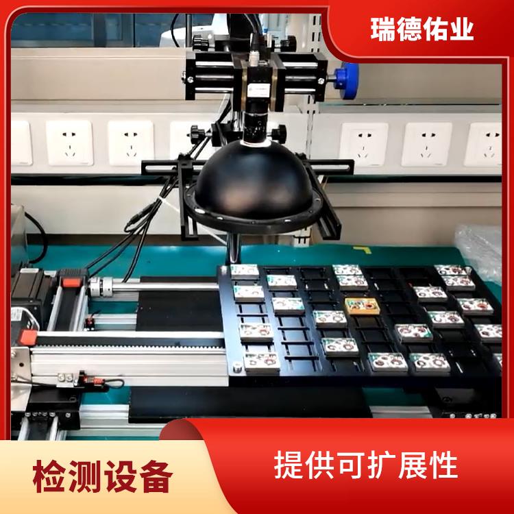 缺陷检测机器人 体积小 重量轻 自动化操作