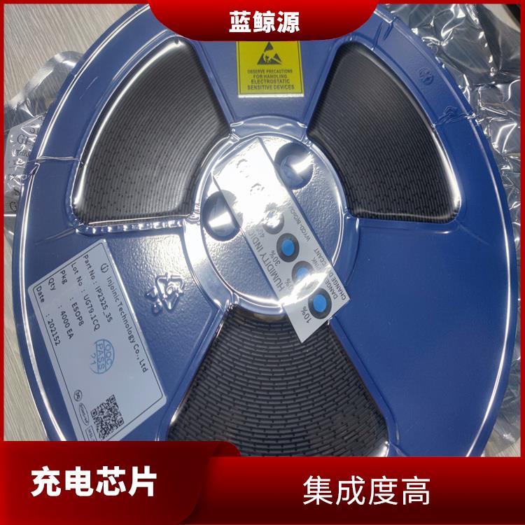 支持多種充電模式 集成了多種功能模塊 IP2368