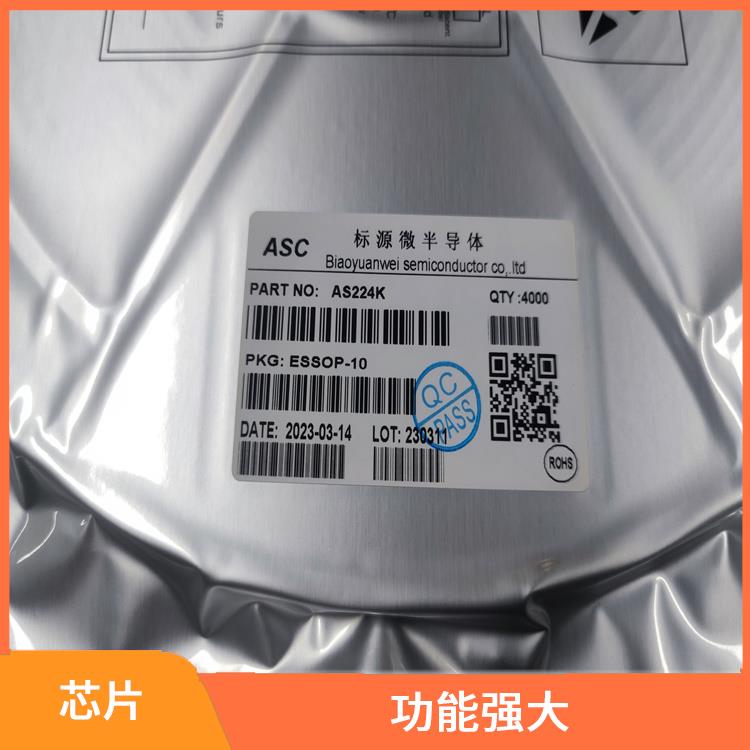 集成度高 采用低功耗设计 受电协议芯片