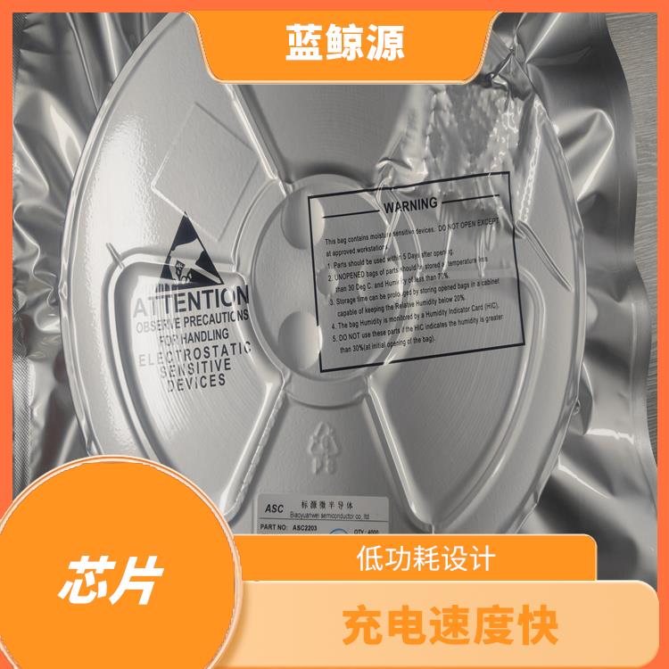 3串电池升降压充电IC 具有多种保护功能 集成度高