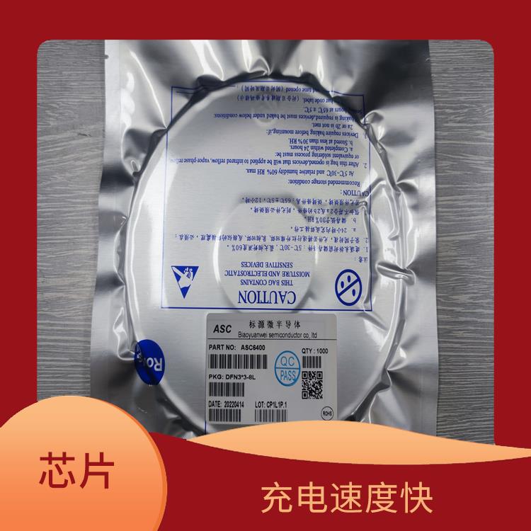 提高充电效率 CS5080E货源 具有多种保护功能