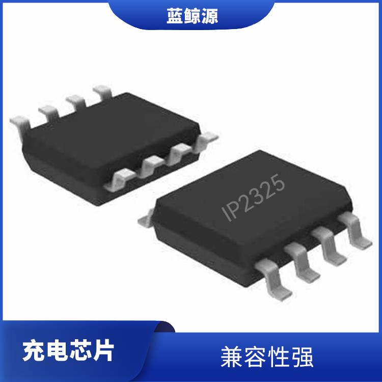實(shí)現(xiàn)較好的充電監(jiān)測(cè)功能 IP2325 集成了多種功能模塊