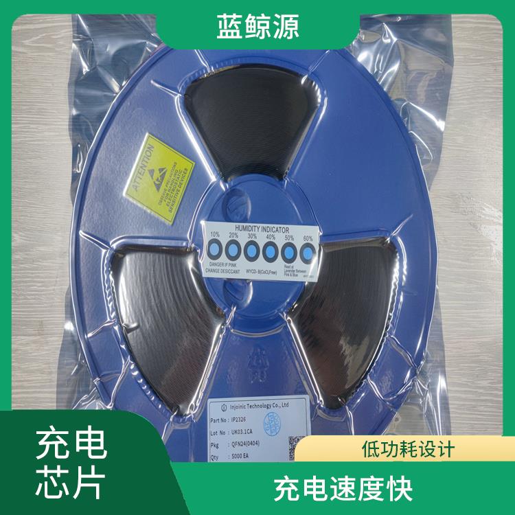 IP2326价格 使用寿命较长 可适用于多种应用场景