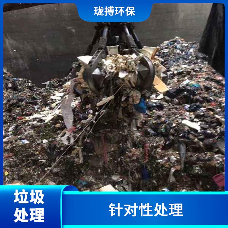 浙江标签纸工业垃圾处理 报价 针对性处理