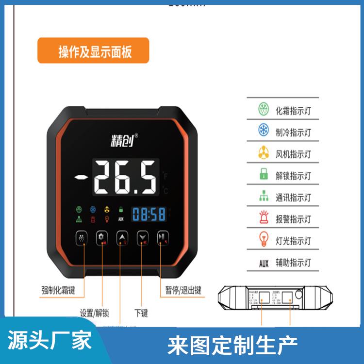 樂(lè)山冷庫(kù) 樂(lè)山 藥品冷庫(kù)建造 報(bào)價(jià)表