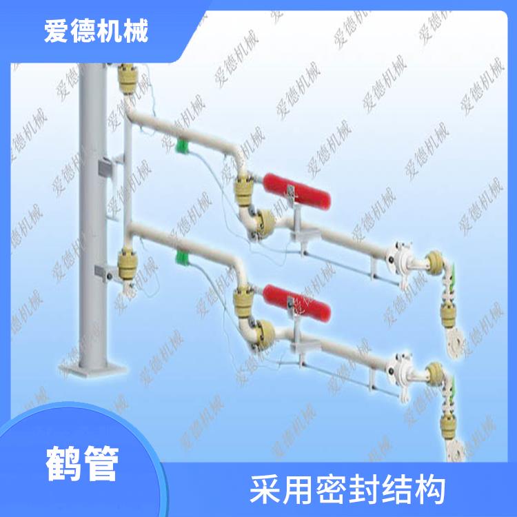 湖州液化氣鶴管 夠在惡劣環(huán)境下長(zhǎng)期使用