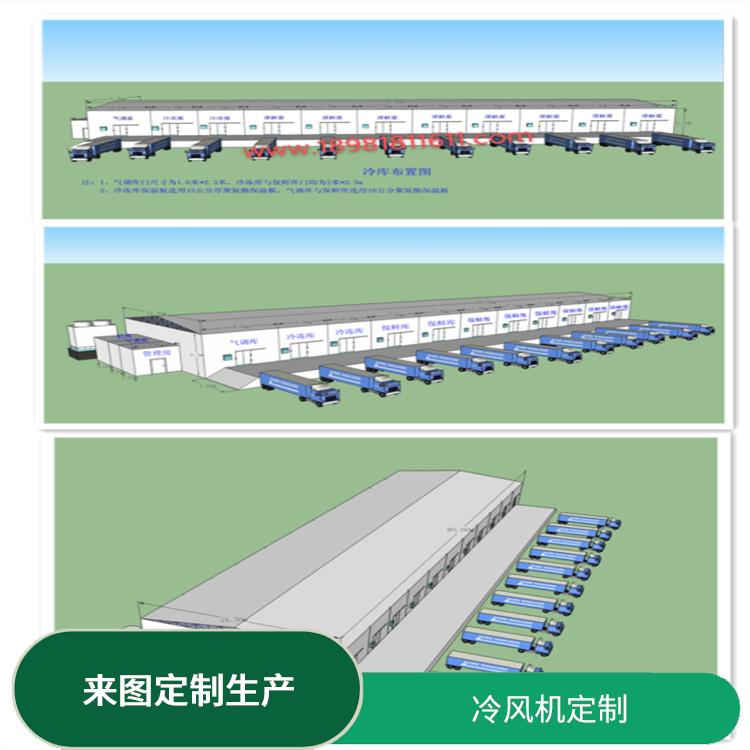 宜宾冷藏库建造 青川烘干冷链设备 报价表