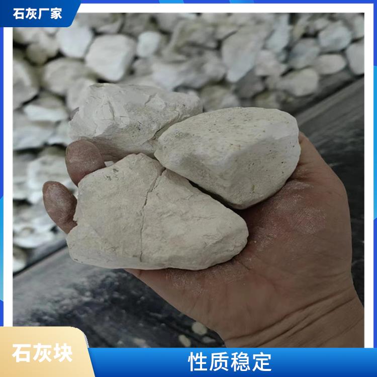建宁县氧化钙厂家 易于使用