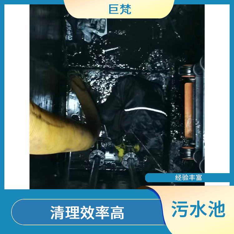 闵行区污水池清理 静安区集水池清洗电话 快速上门