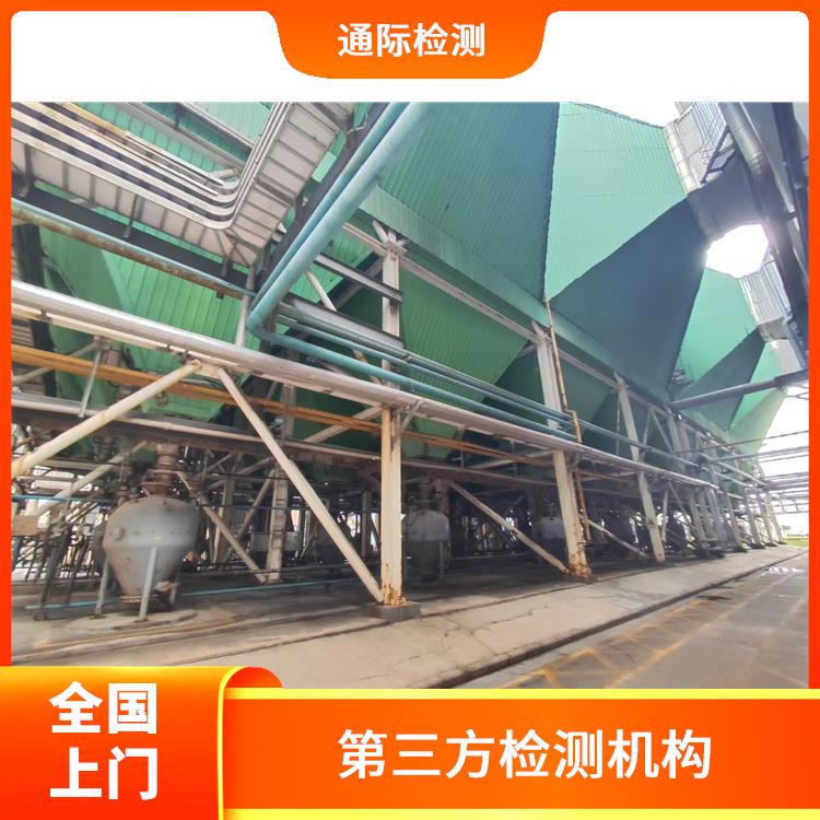 四川 电厂除尘器性能检测 出具检测鉴定报告