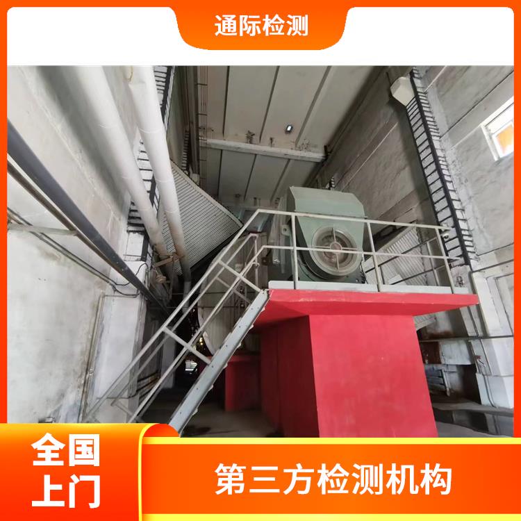 云南 电厂工业除尘器检测 无损检测中心