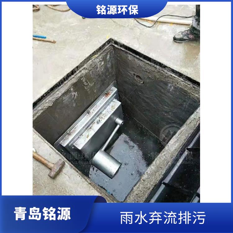 衡水河道內(nèi)置式浮筒閥浮筒式截污裝置 自控截污裝置 青島銘源