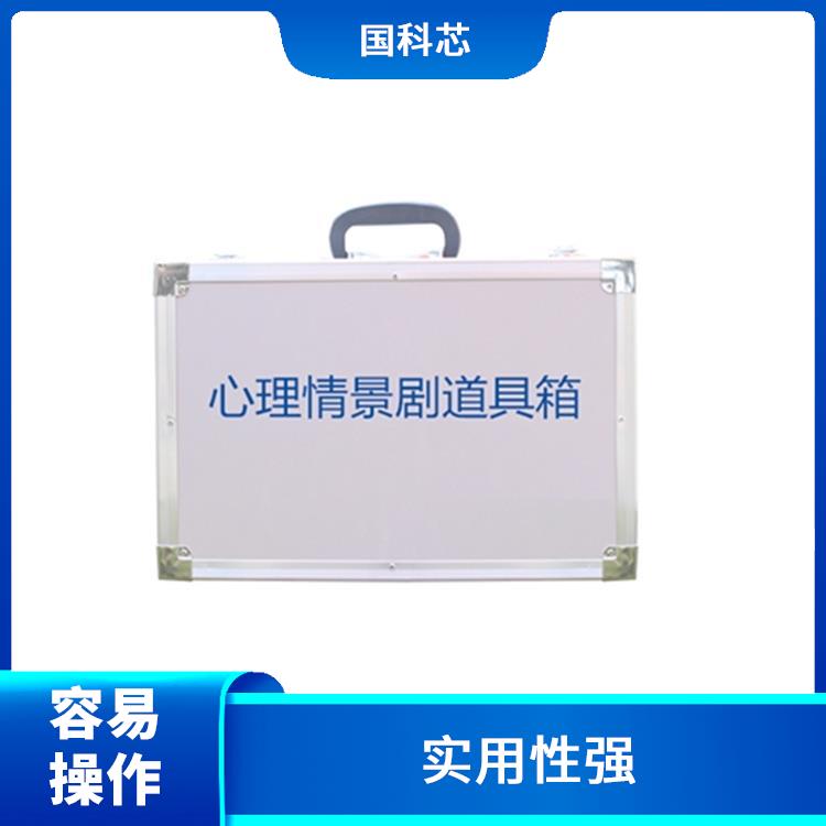 长沙注意力综合评估训练系统供应 简化了操作的步骤 可靠性高