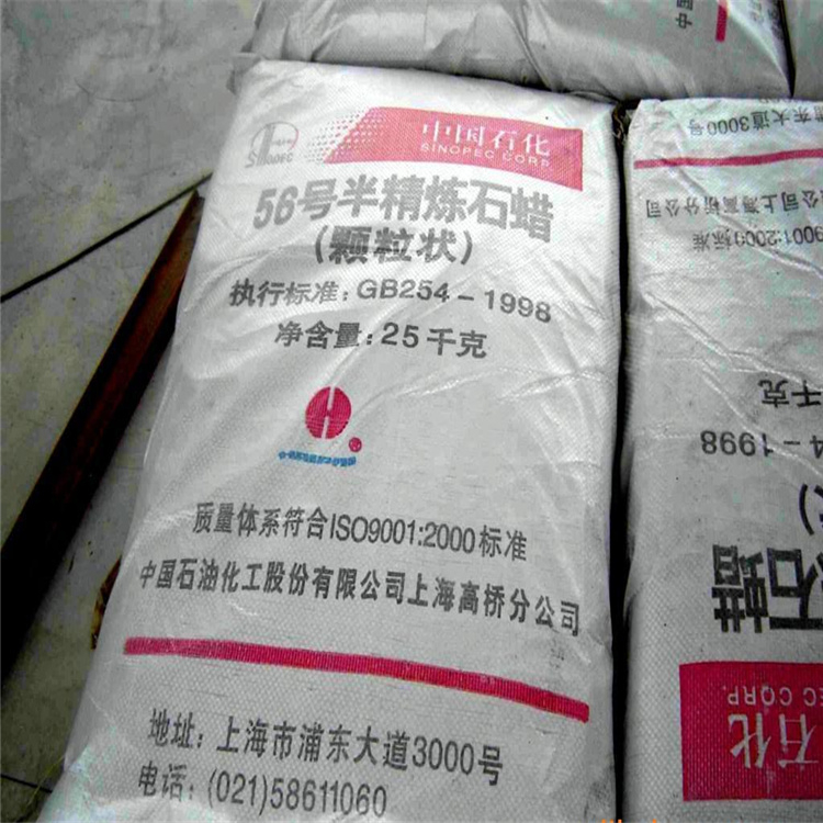 上海回收脱硫剂欢迎来电现场估价
