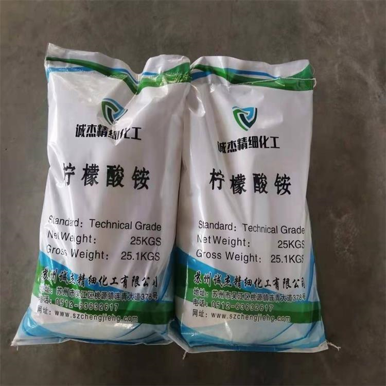北京回收氟硅酸快速看货清理库存