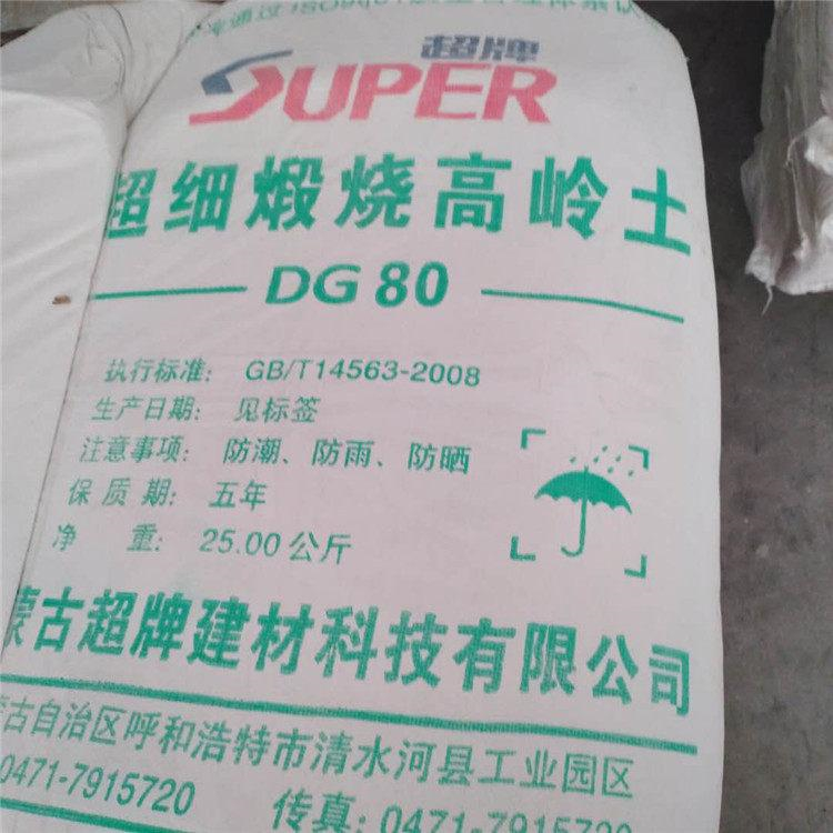 北京回收醋酸异丙酯不限包装数量品种