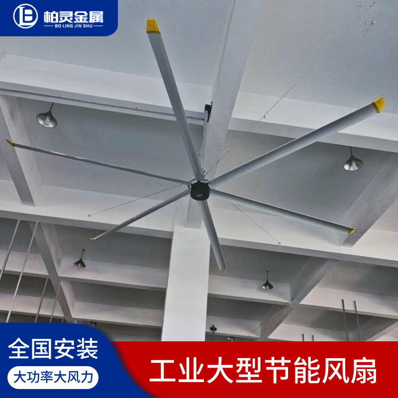 武汉工业用大吊扇大直径工业风扇养殖场大吊扇