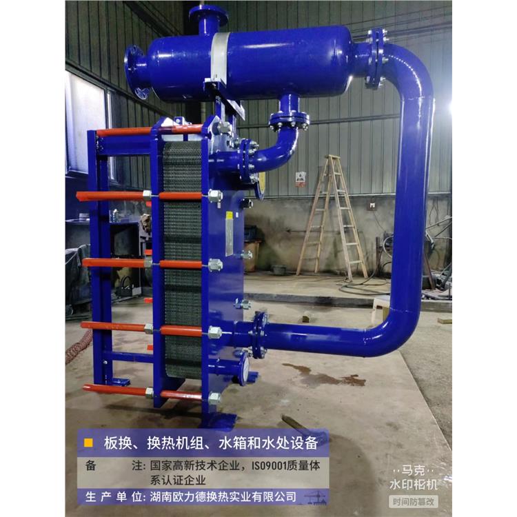 重庆板式蒸发器机组厂家 远程控制