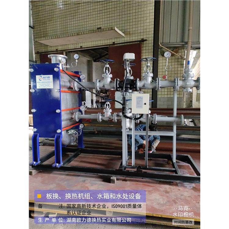 广东不锈钢板式热交换器机组规格 性能稳定