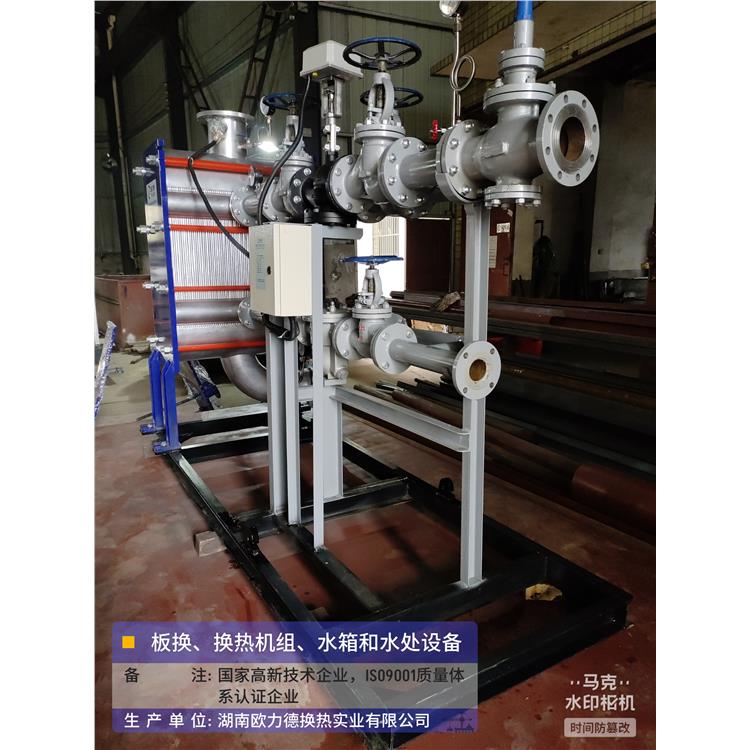 重庆汽水板式换热机组供应 操作方便