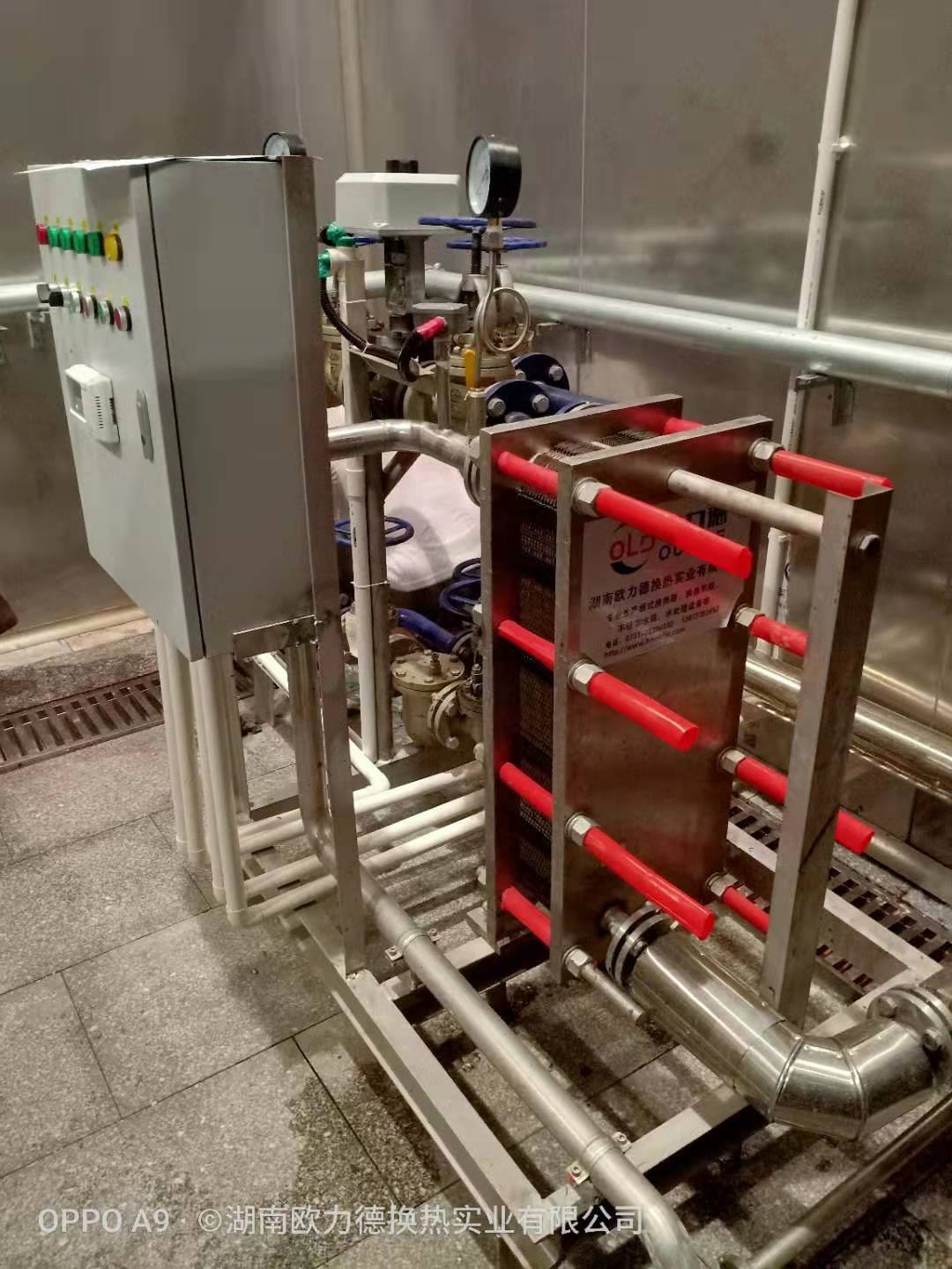 重庆板式油冷器机组厂家
