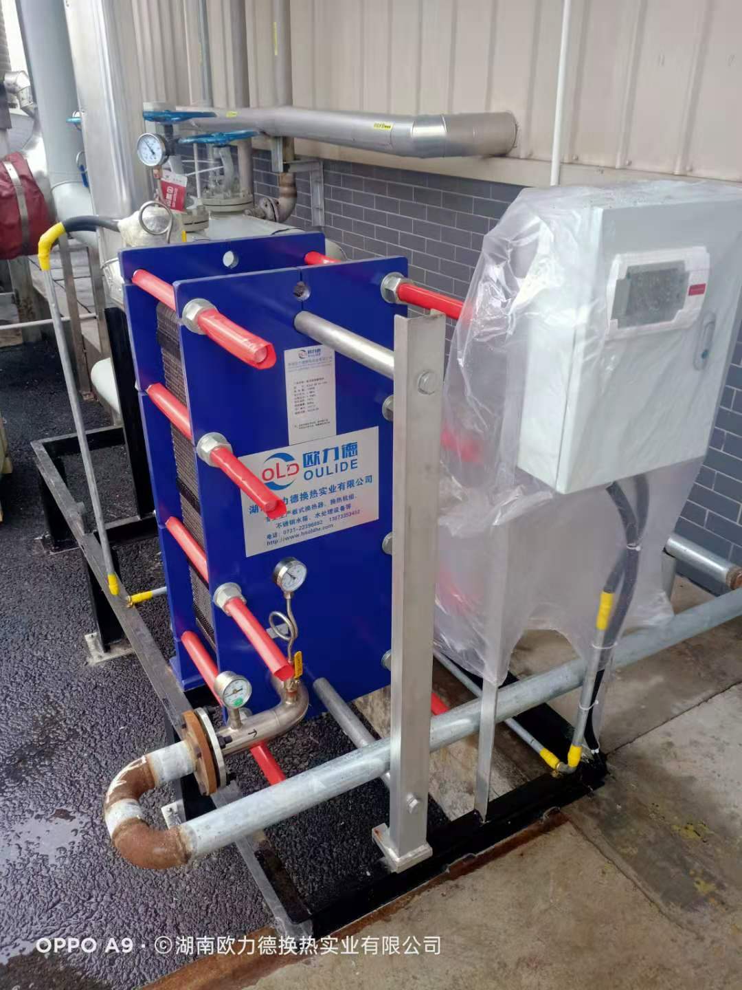 四川板式油冷器机组型号