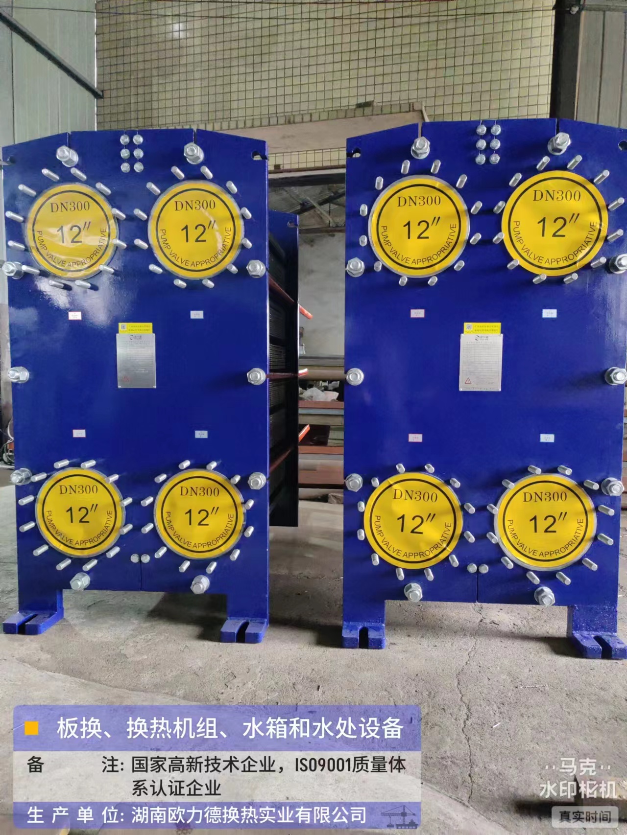 贵州汽水板式换热器用途
