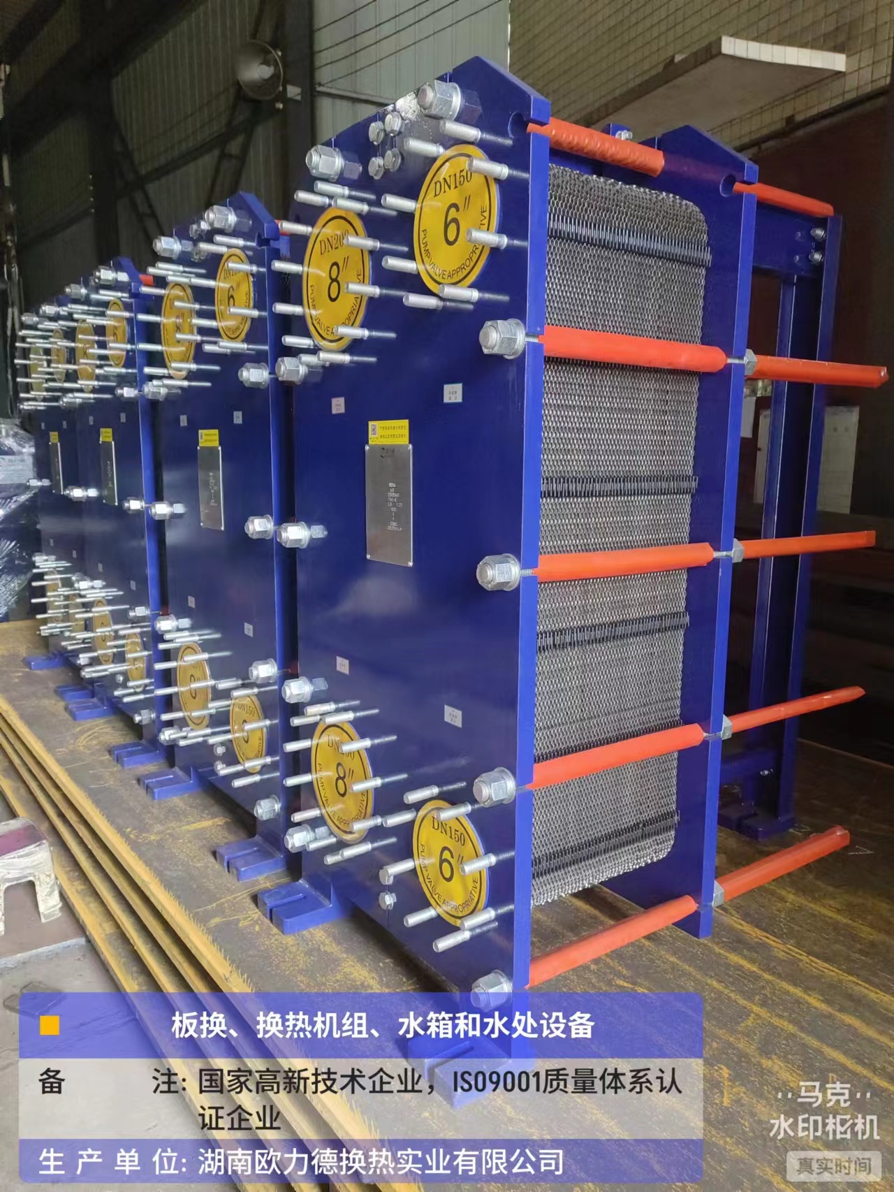 扬州汽水板式换热器规格