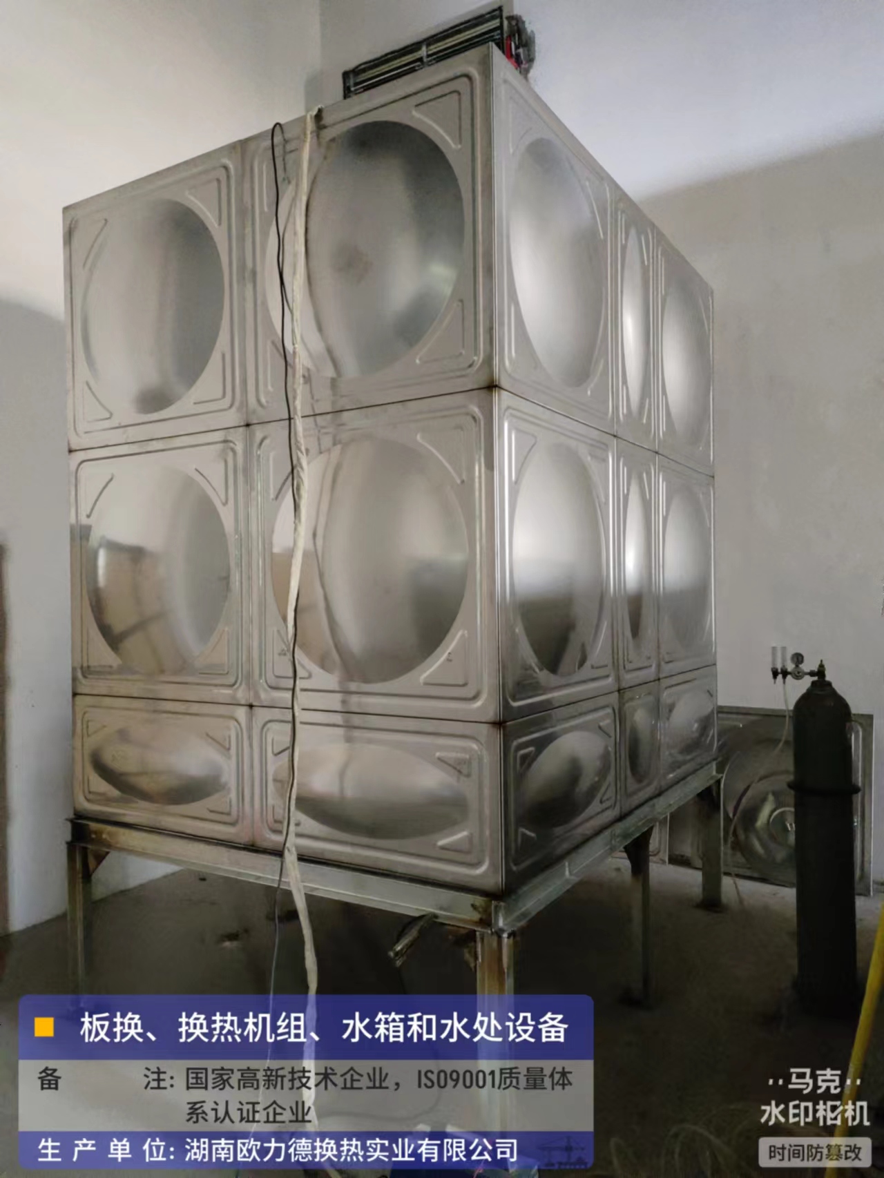 重庆工业储水水箱供应