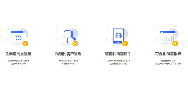 北京智能电销系统哪家便宜 联信云语供应