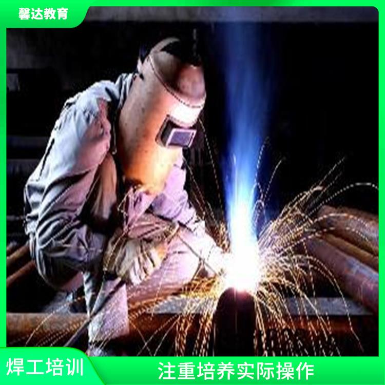 上海建筑焊工作业证怎么考 培训内容与实际工作需求紧密结合 实用性强