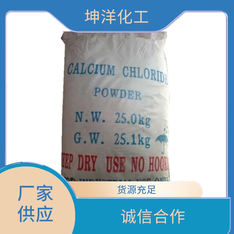 广州液体氯化钙直供 无水氯化钙
