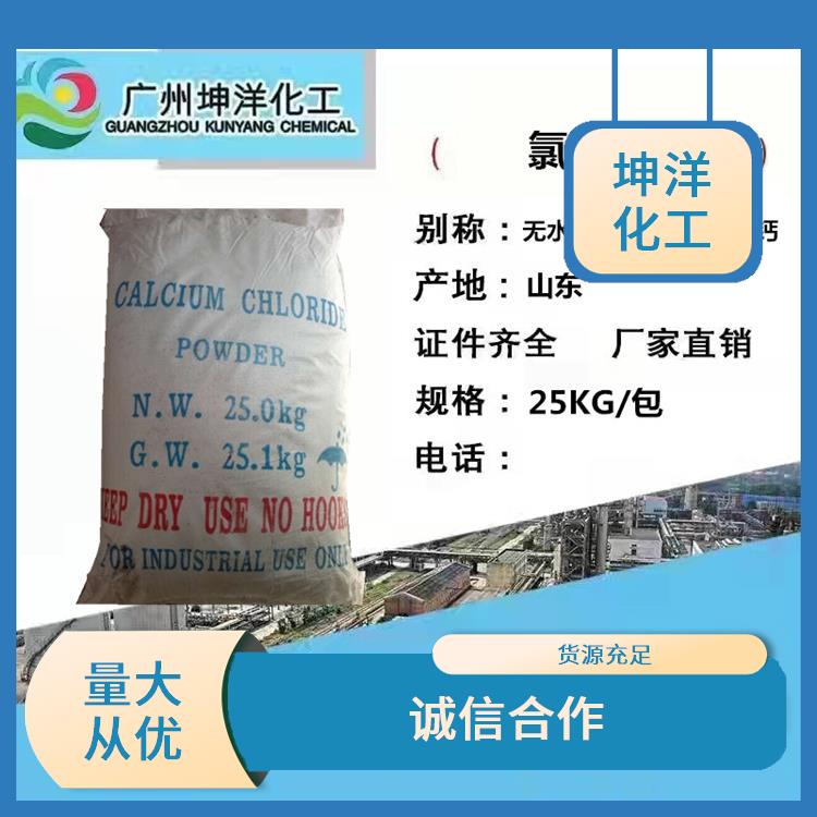 广州液体氯化钙厂商 氯化钙溶液