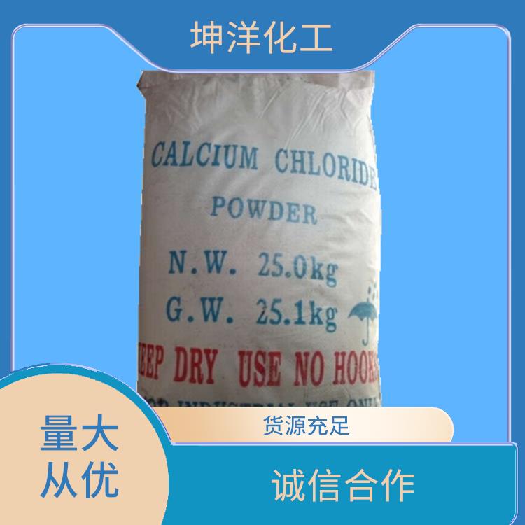 小苏打 肇庆氯化钙溶液生产厂家 氯化钙干燥剂