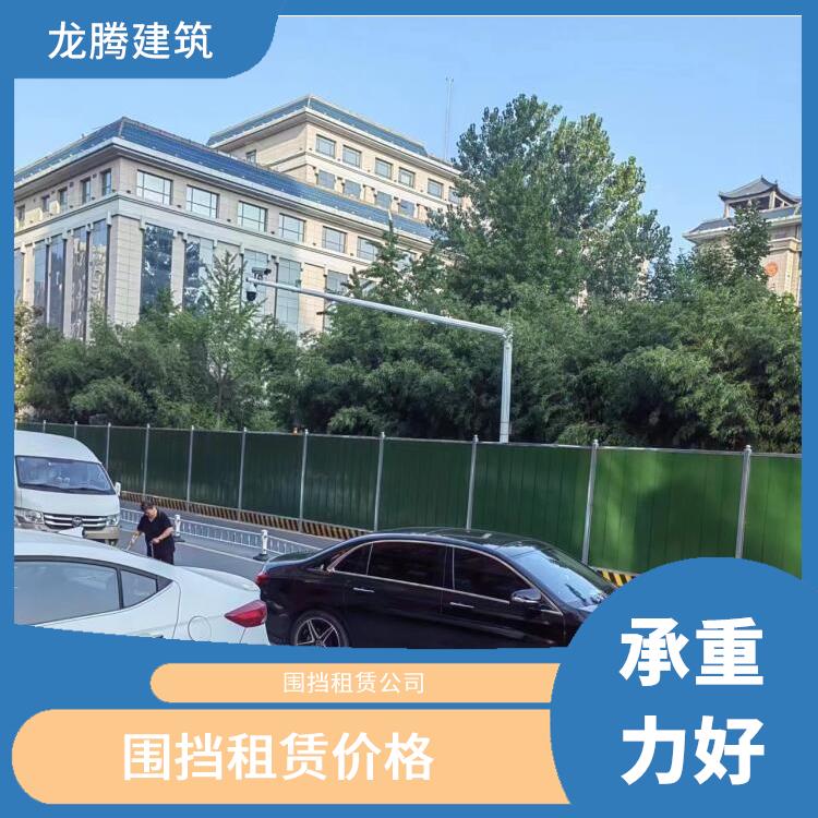 郑州港区围挡护栏出租 颜色种类多样化 装修围挡出租