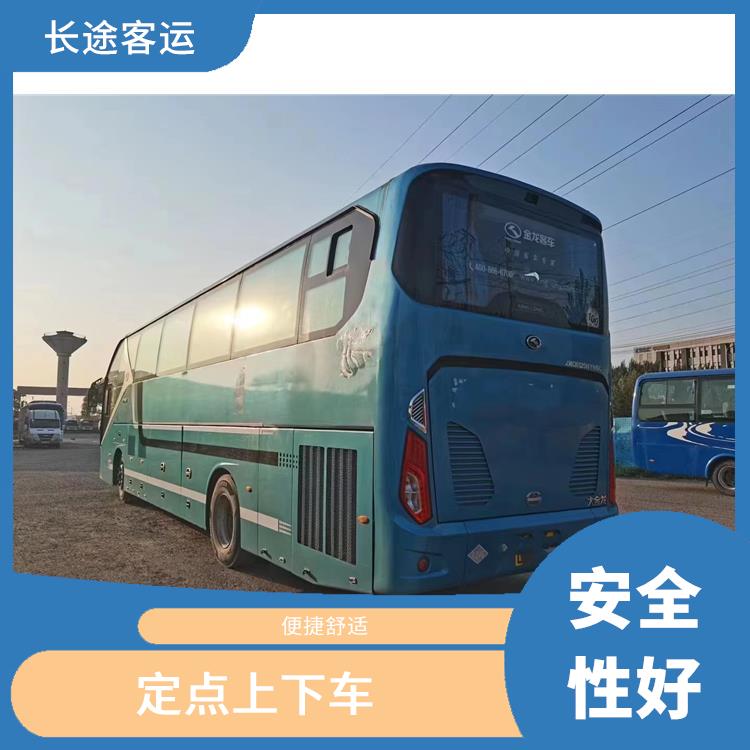 北京到龍港直達車 **上下車