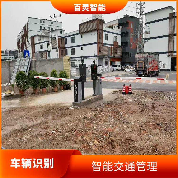 从化车牌识别系统供应商 能够适应不同的环境条件 高精度识别
