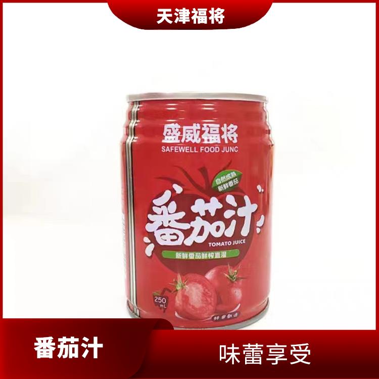 牡丹江低糖低卡番茄汁供应厂家