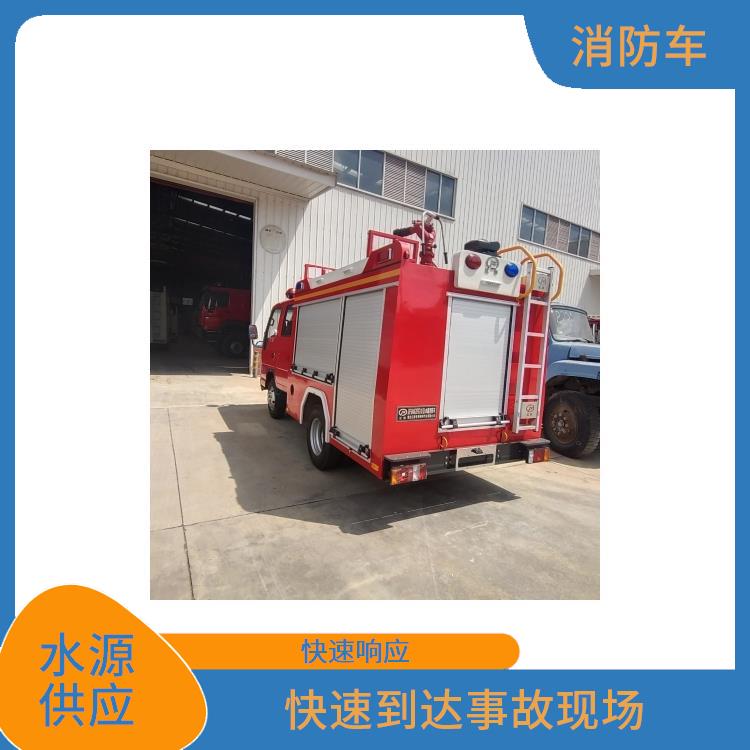 庆铃蓝牌消防车定制 高可靠性 用于灭火和救援