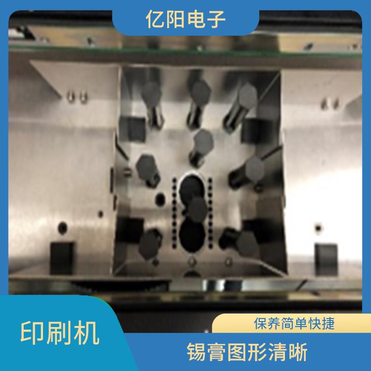 梅州 锡膏印刷机 操作简单易懂 便于搬动 适用广泛